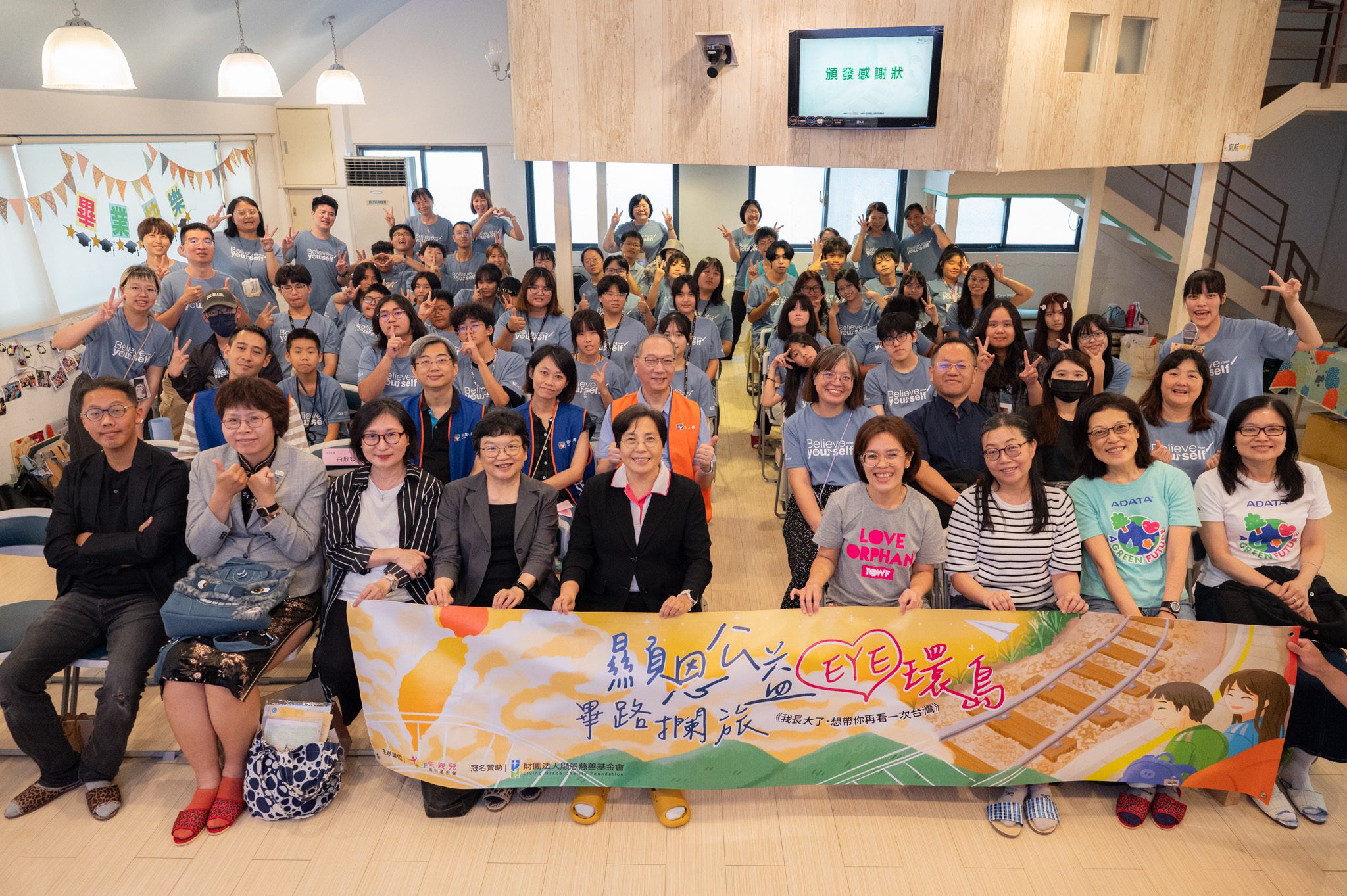 47位失親兒少踏上環島成年禮　失親兒基金會陪伴孩子帶著思念出發，迎向人生下一站