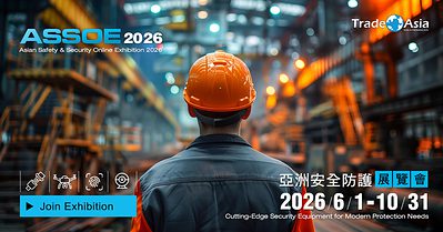 2026 亞洲安全防護展覽會正式開幕 加速中小企業全球布局與國際買主對接