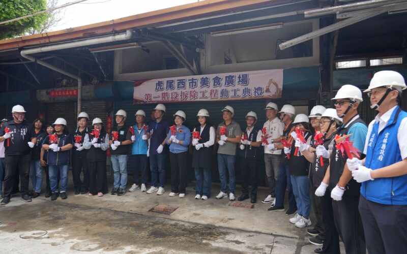 虎尾西市美食廣場改建計畫正式啟動　活化老舊市場翻轉舊城區商圈