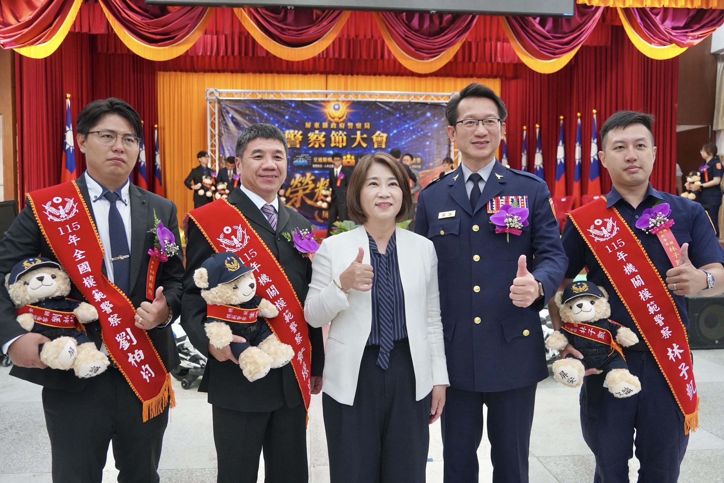 第48屆警察節慶祝大會　周春米表揚模範警察與協勤民力