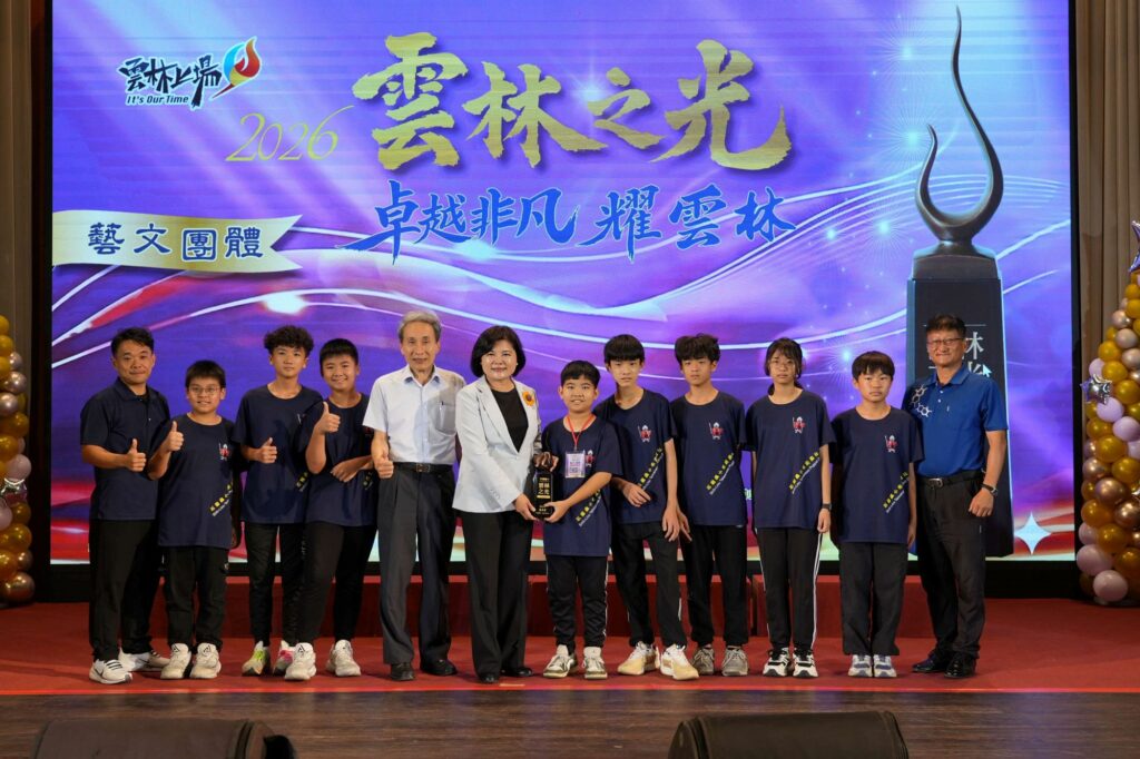 2026雲林之光表揚大會　縣長張麗善勉勵傑出師生邁向臺灣之光