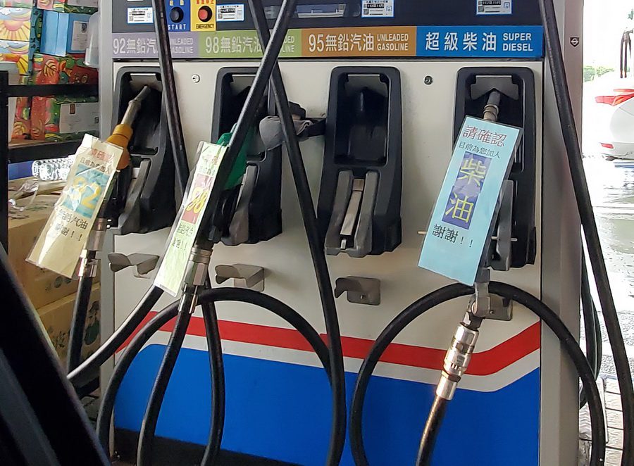 中東情勢未定 國內汽、柴油價格6/15-6/21不調整連11凍