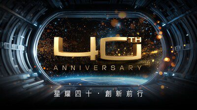 微星科技 40 週年技術特展限時進駐松菸