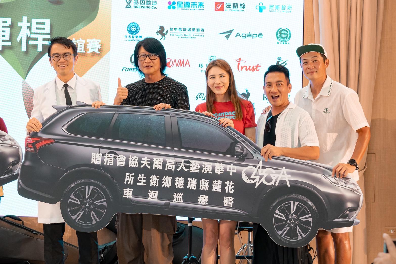 圈內大哥胡瓜力挺！曾國城、巫啟賢攜演藝圈藝人為愛揮桿　中華演藝人高爾夫協會第三屆超過200萬公益送暖
