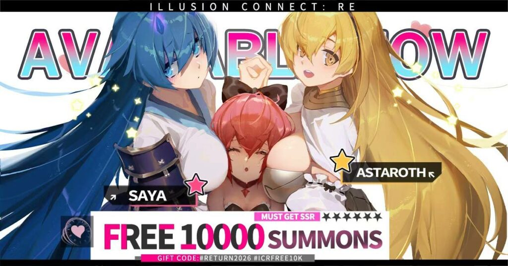 《Illusion Connect: Re》正式回歸　重返最初相遇的夢境世界　上線送 10000 抽回歸贈禮