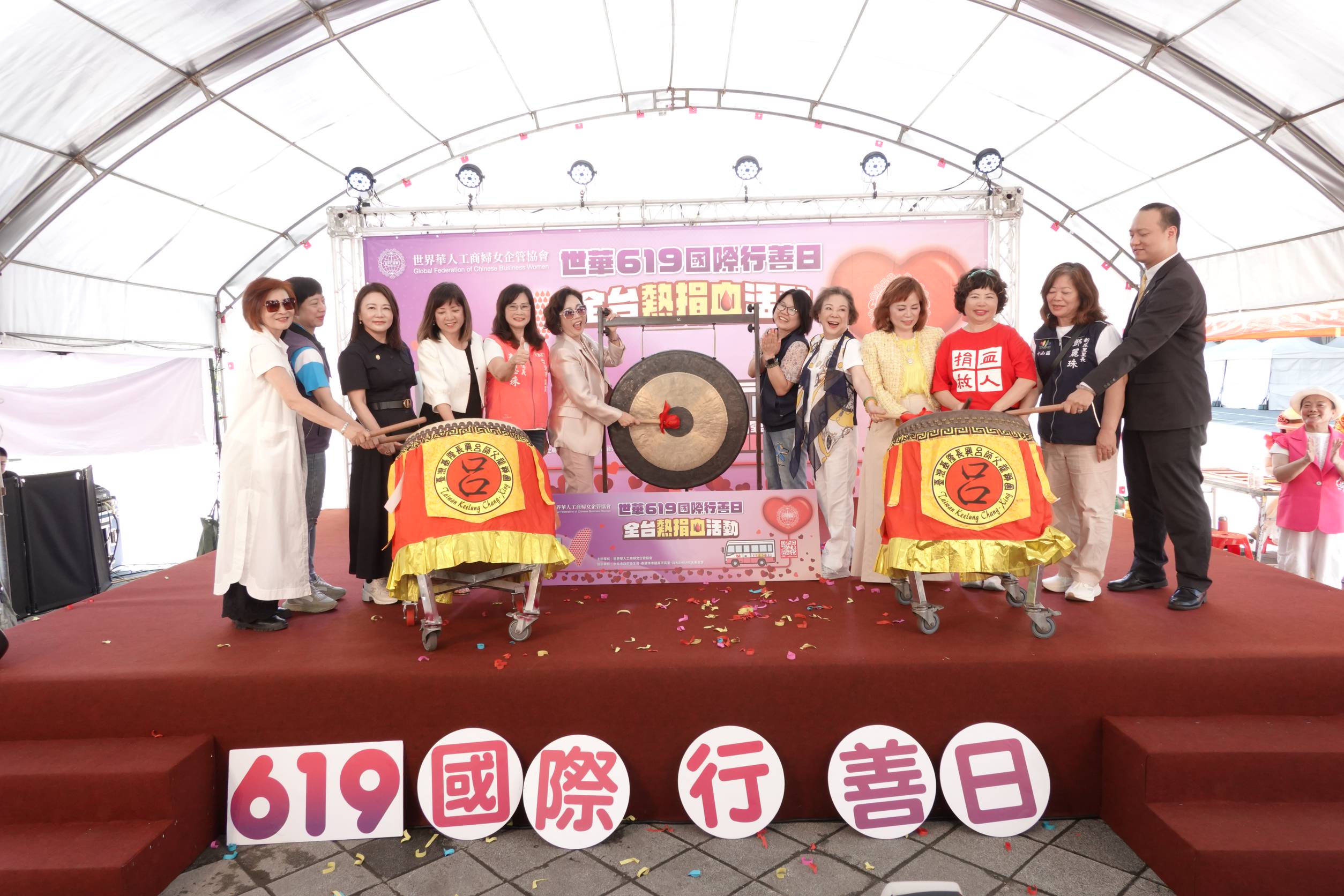 一袋熱血一份希望　世華619國際行善日寫下5,812袋熱血紀錄
