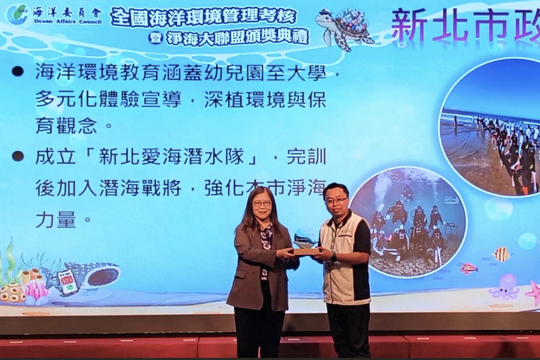 藍色國土守護有成！新北連2年奪全國海洋環境特優     海廢清理、跨界合作成果曝光