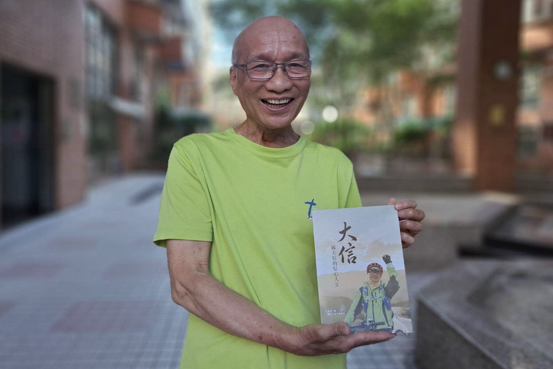 脫下西裝投身弱勢逾20年！前商銀協理邱大信出書回顧一生     用生命見證崎嶇路上的信心