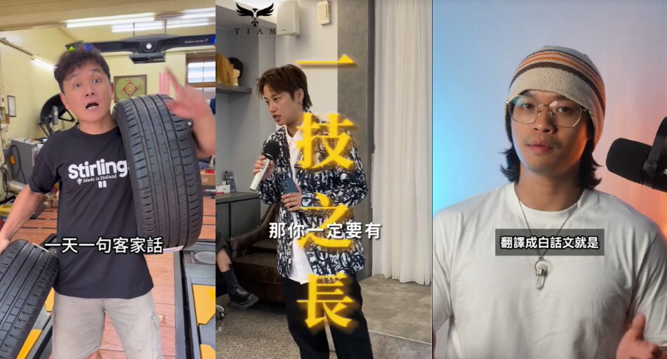 誰說畢業只能投履歷？TikTok 職業型創作者用短影音撕掉傳統標籤     把工作日常拍成超燃故事