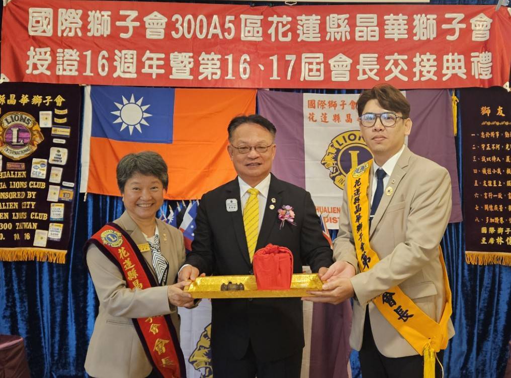 晶華獅子會首位男性會長吳光偉上任   將引領獅友打造「掌心向下」新高度
