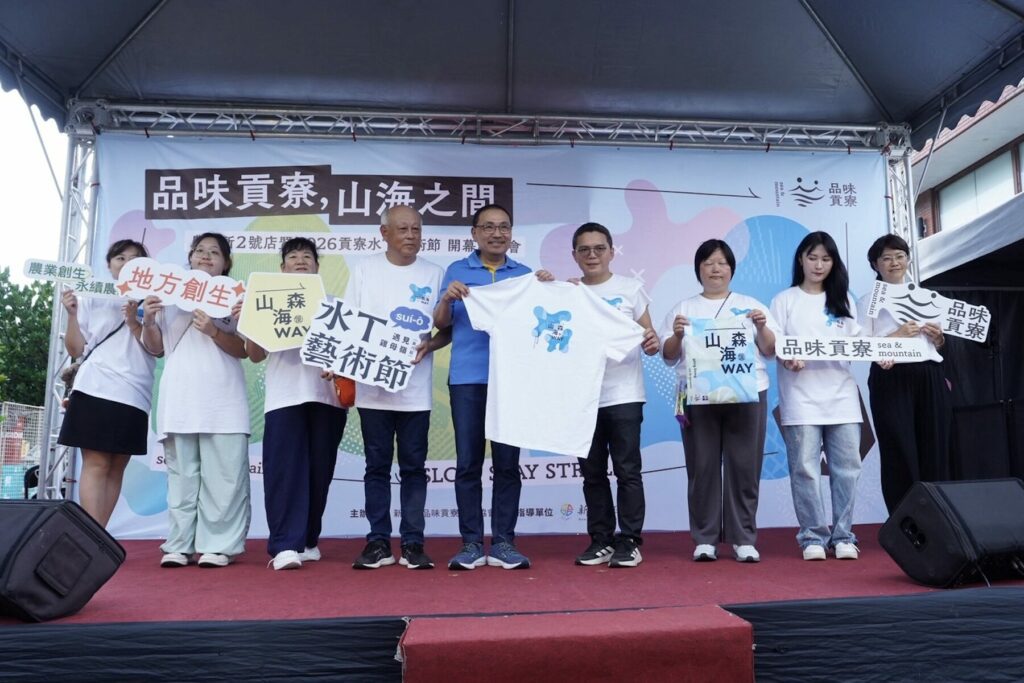 讓世界看見漁村新文創！農創所二號進駐澳底     侯友宜：跨界啟動偏鄉產業轉型新佈局