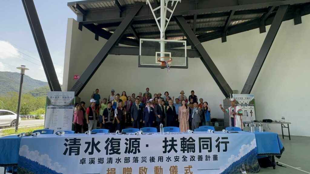 【清水復源．扶輪同行】  卓溪鄉清水部落用水獲改善