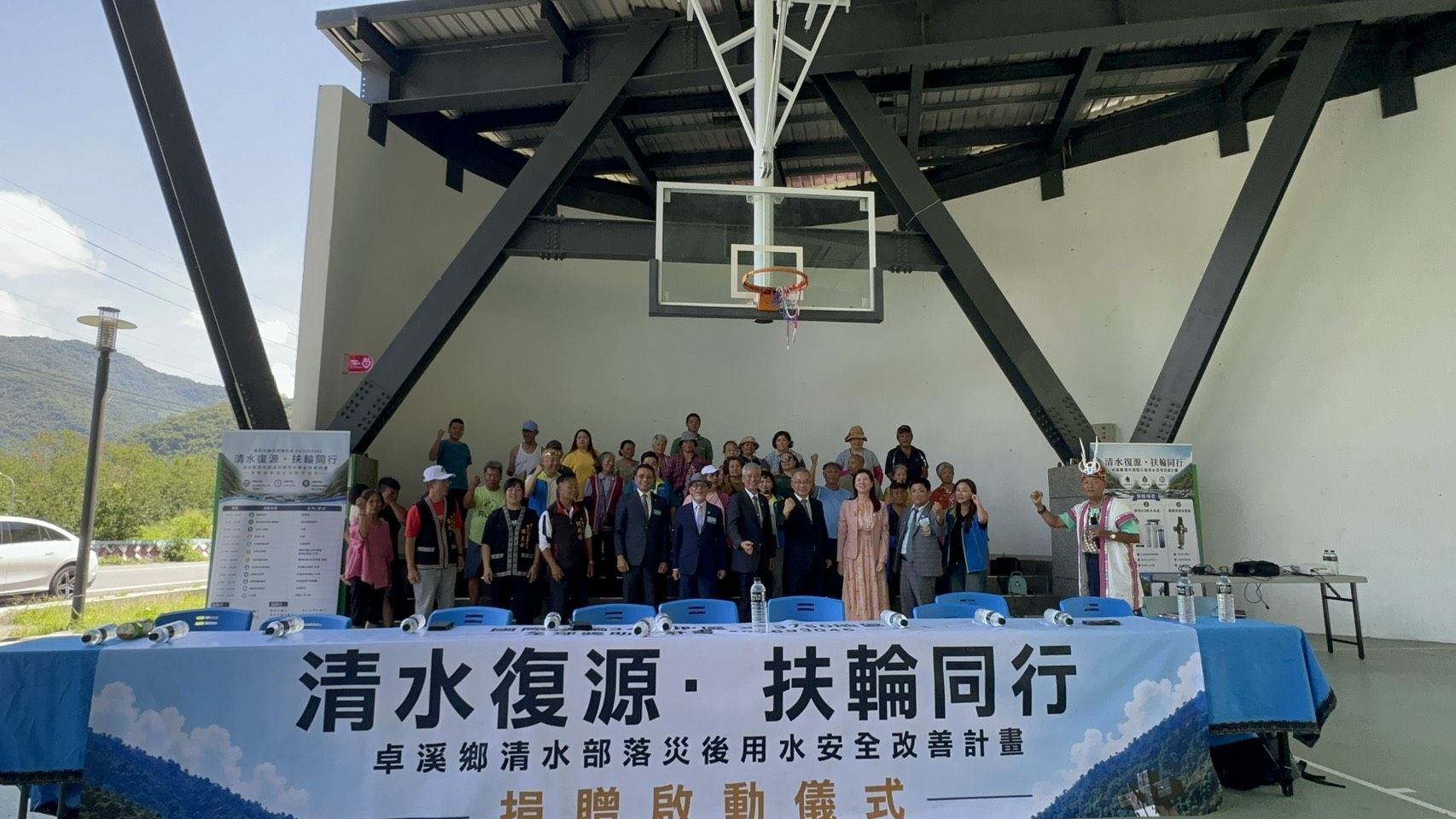 【清水復源．扶輪同行】  卓溪鄉清水部落用水獲改善