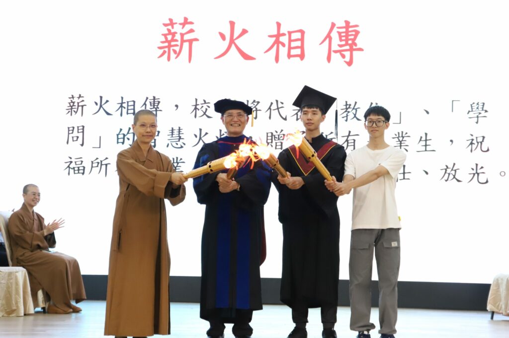 南華大學畢業典禮傳遞三好四給精神　1,368位學子茁壯放光
