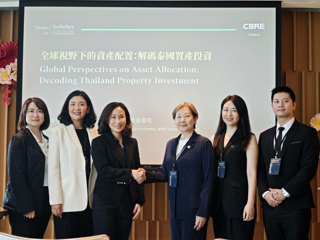 台灣跨境置產年增 27% 躍升第四大買家！CBRE攜手蘇富比揭密泰國「品牌住宅」資產防禦新趨勢