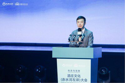 新華絲路：中外酒莊代表齊聚郎酒莊園，共話傳承與創新
