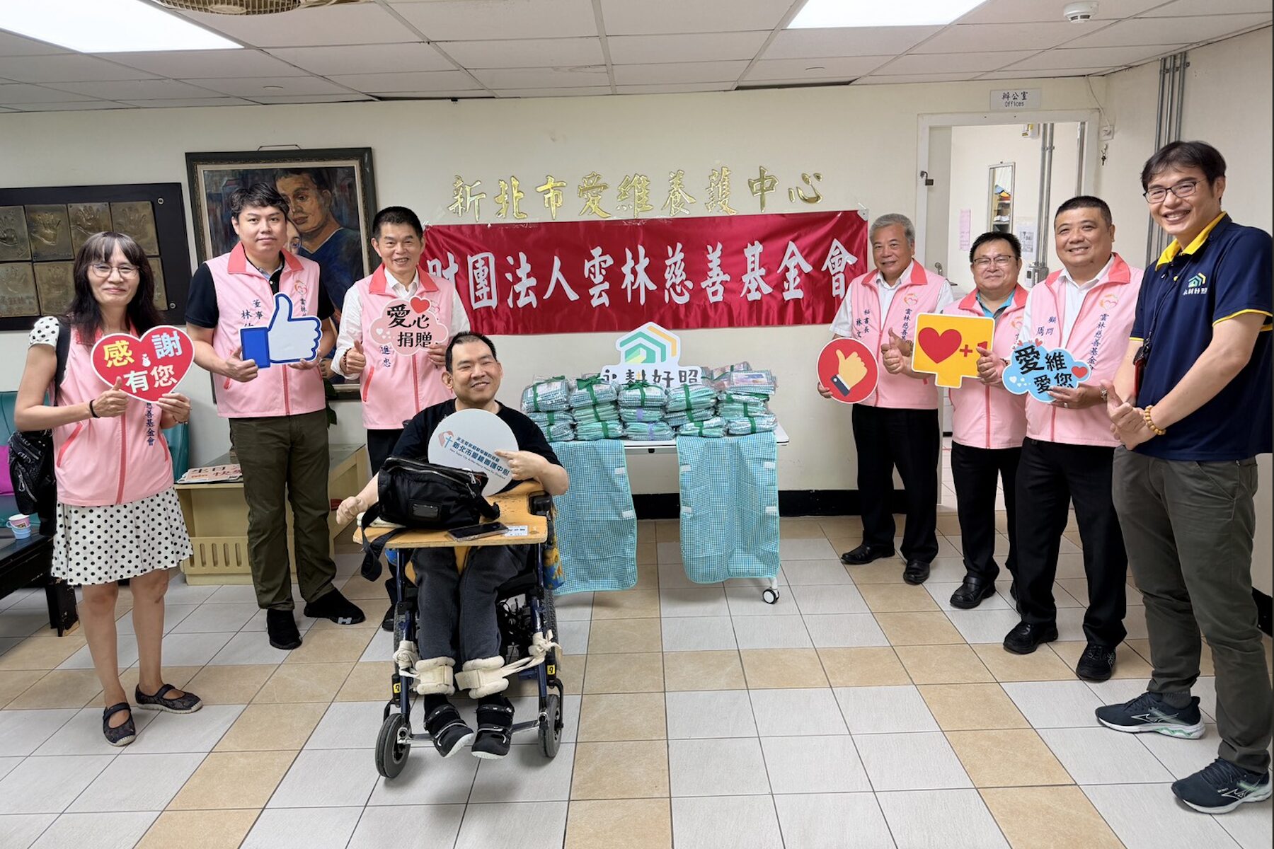 守護身障者的用餐尊嚴！雲林慈善基金會慷慨解囊     攜手新北社會局為愛維住民送上溫暖物資