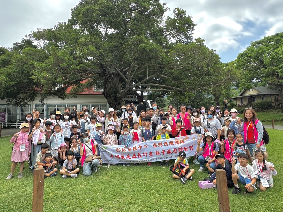 增進親子互動與家庭凝聚力  溫媽媽服務隊帶家扶家庭享受幸福時光