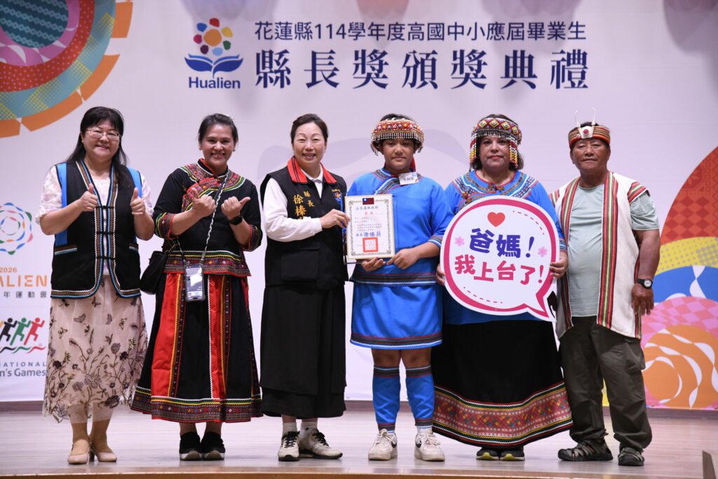 花蓮學子自信築夢  114學年度國小組縣長獎入列
