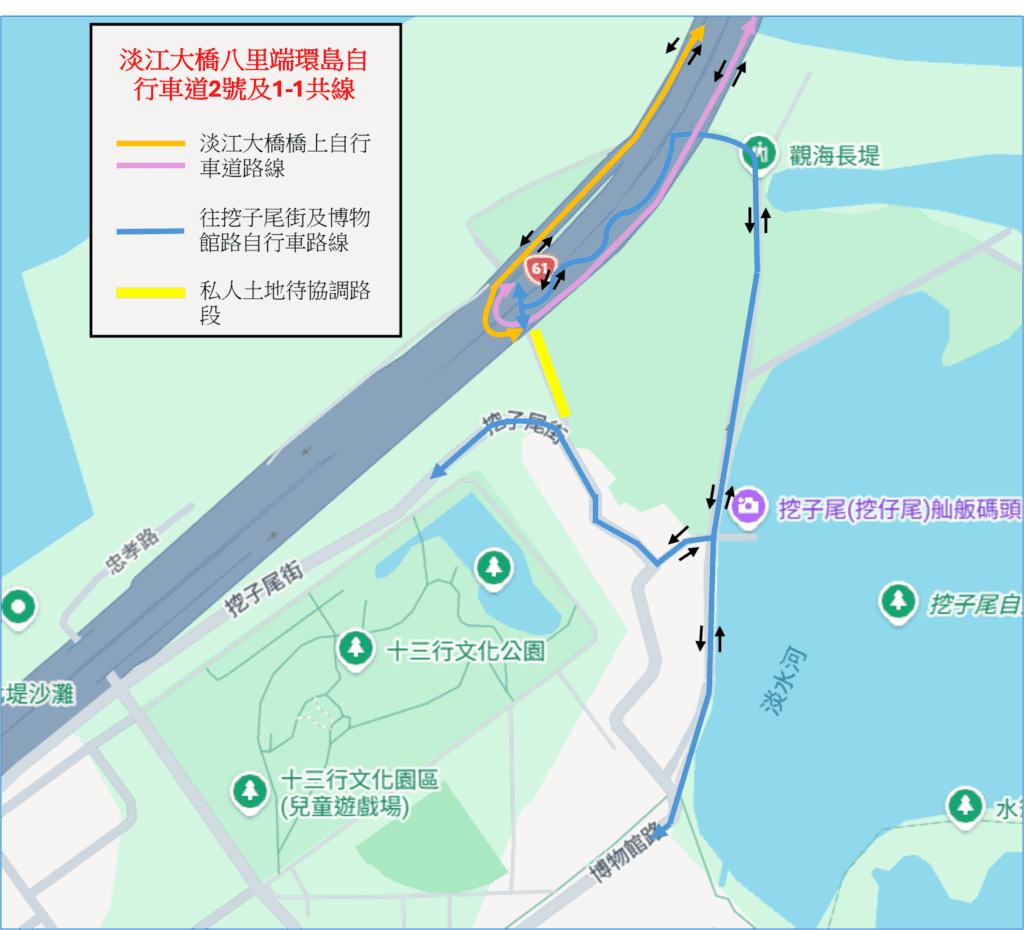 串聯淡水八里雙岸騎乘環圈     新北交通局攜手中央優化淡江大橋自行車動線