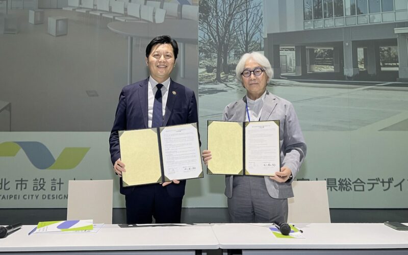 讓世界看見新北創新軟實力！新北設計中心攜手日本富山縣     跨國啟動美學新革命