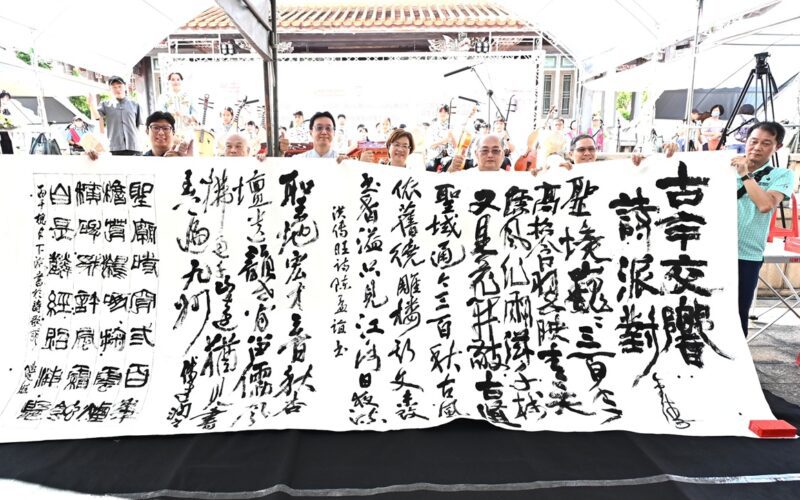 2026彰化詩歌節登場  孔子廟300周年結合實境科技 打造智慧古蹟新體驗