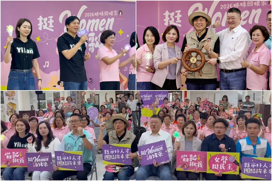 「挺Women的歌」登台獻唱獲贈船舵　林國漳拋出全方位女力政策