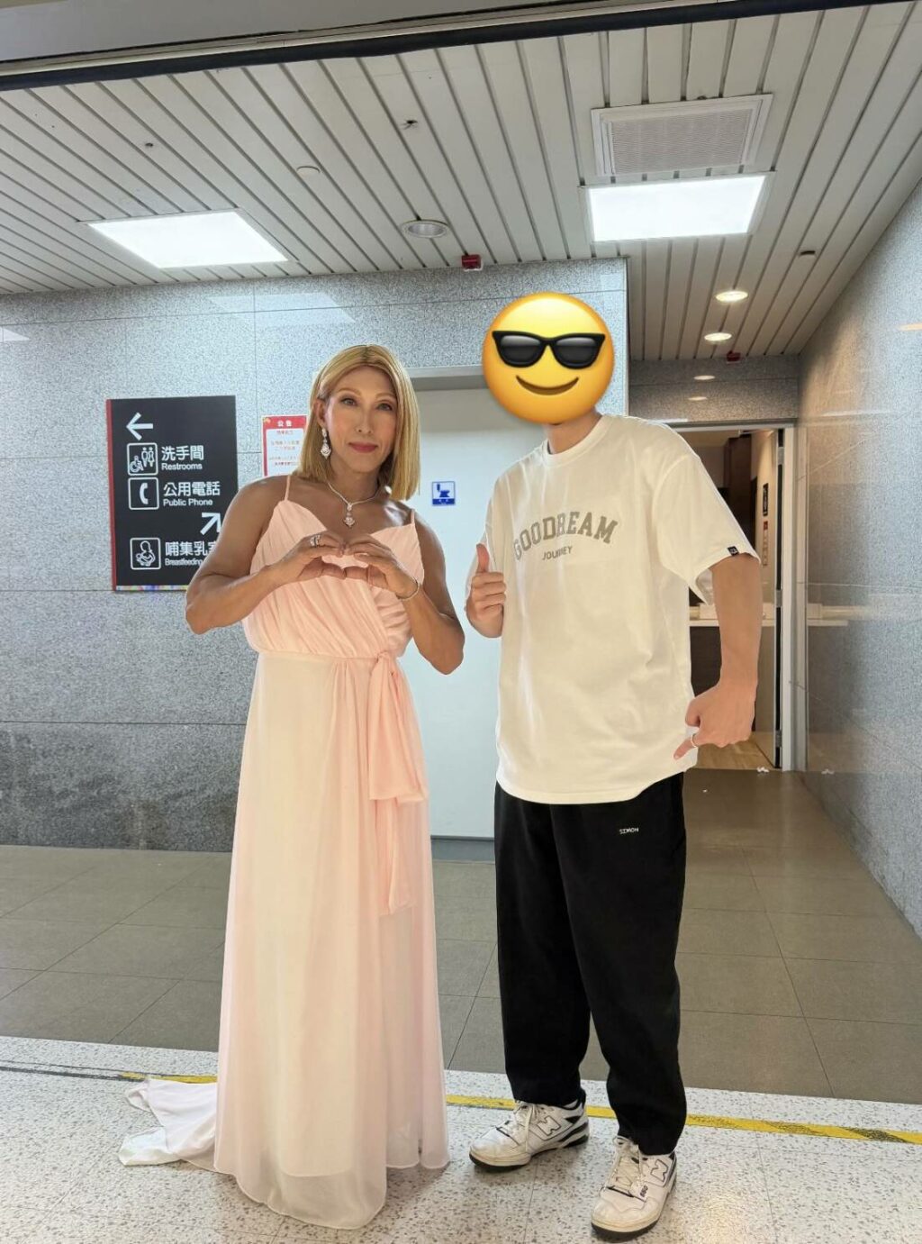 潘若迪還是席琳狄翁？北車驚見巨星「外送褲子」 網直呼：脆的台灣動森島是真的！