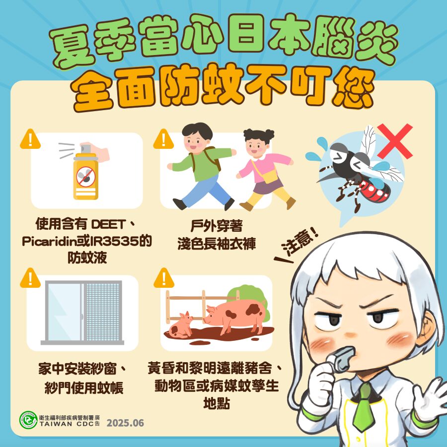 今年首例「日本腦炎」嘉義現蹤 6旬婦昏迷住院確診
