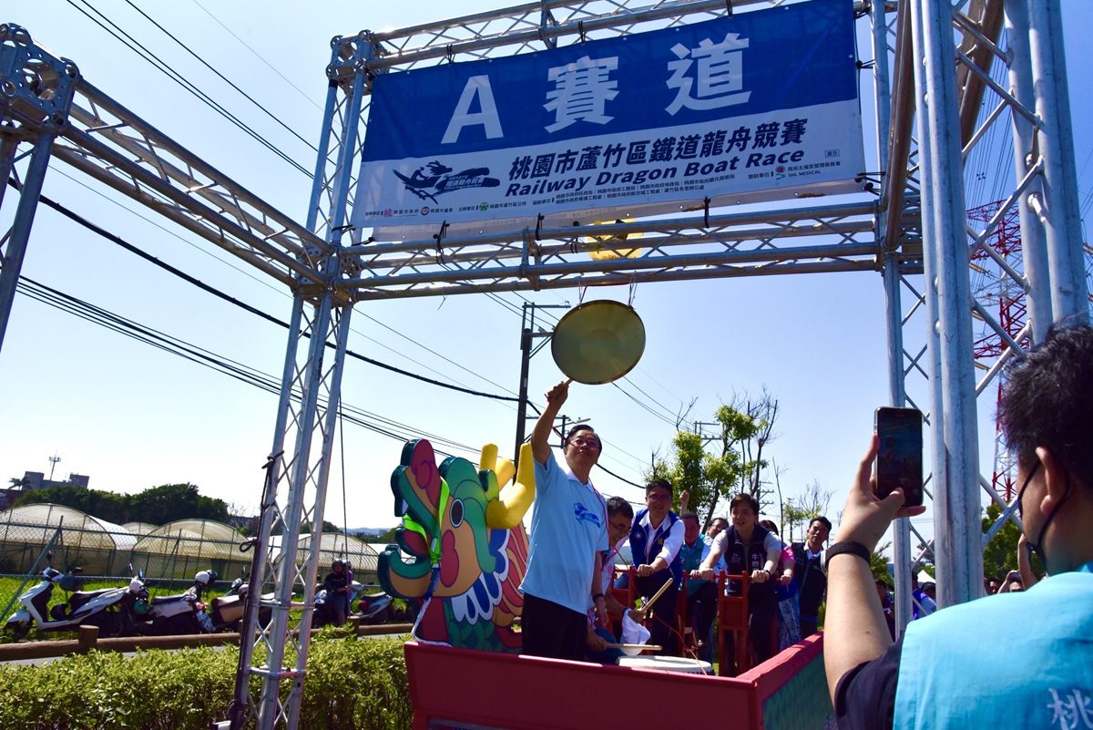 蘆竹「鐵道龍舟嘉年華」重磅回歸  歡度端午盛夏