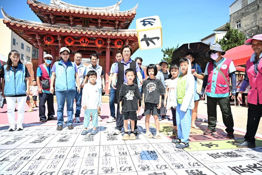 歡慶端午 樂遊鹿港！ 「趣味闖關慶端陽」熱鬧登場