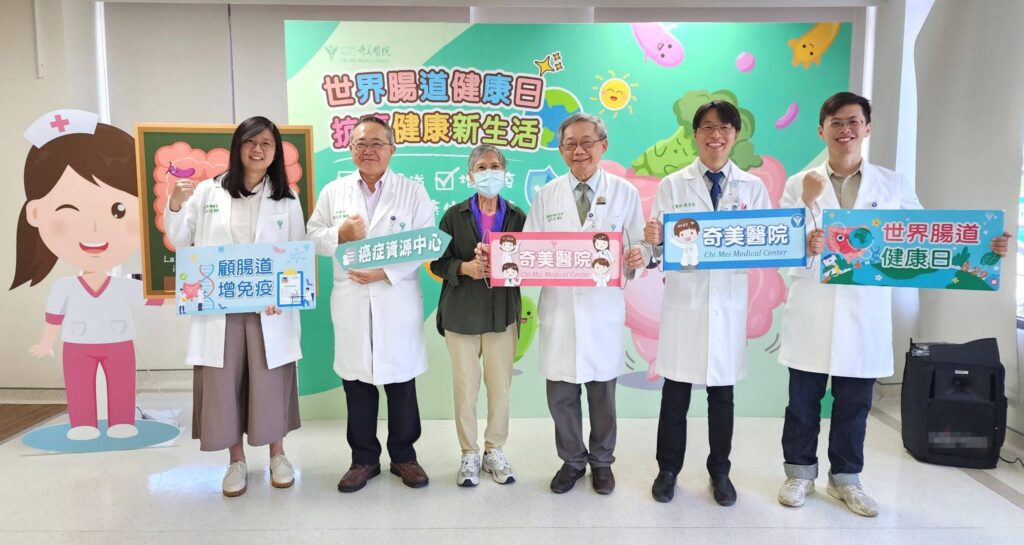 世界腸道健康日 奇美醫院倡議「預防勝於治療」  逆轉癌症健康新生活