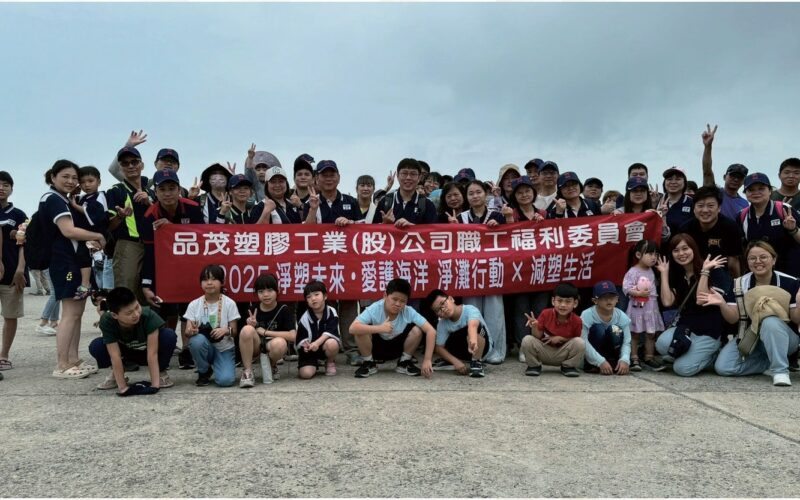 中市職福會卓越獎即日起至7月3日受理報名　勞工局邀企業展現幸福職場成果