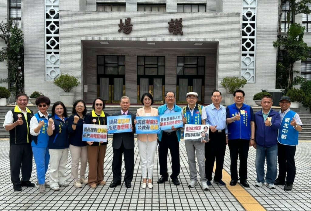 止血逃亡潮！藍委力推軍公教調薪法制化   林水吉：應兼顧退休人員權益