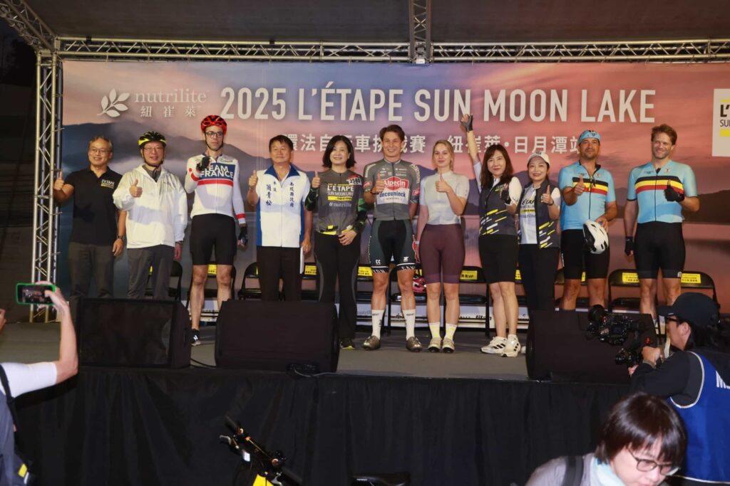 日月潭獲頒 2026 環法Tour de France  自行車城市國際認證  與里昂、巴塞隆納、洛桑並列全球 25 座環法自行車城市