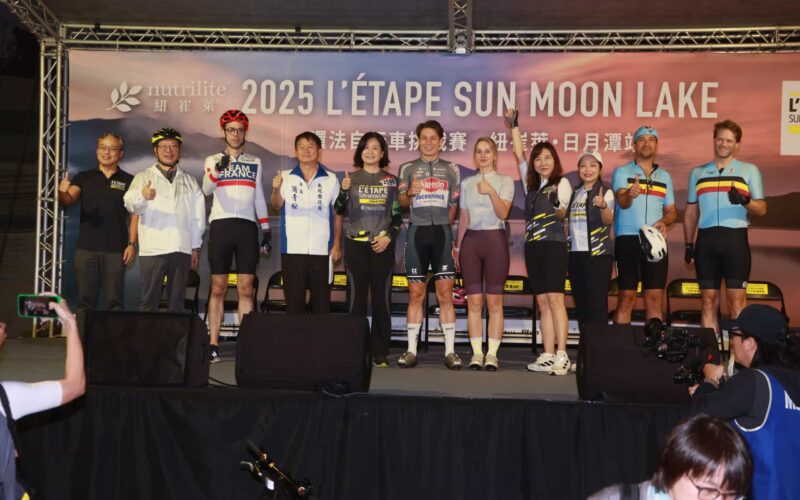 日月潭獲頒 2026 環法Tour de France  自行車城市國際認證  與里昂、巴塞隆納、洛桑並列全球 25 座環法自行車城市