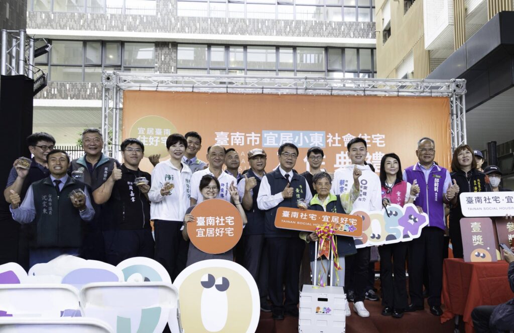 臺南宜居小東社宅舉辦入住典禮 端午佳節前夕喜迎新住戶
