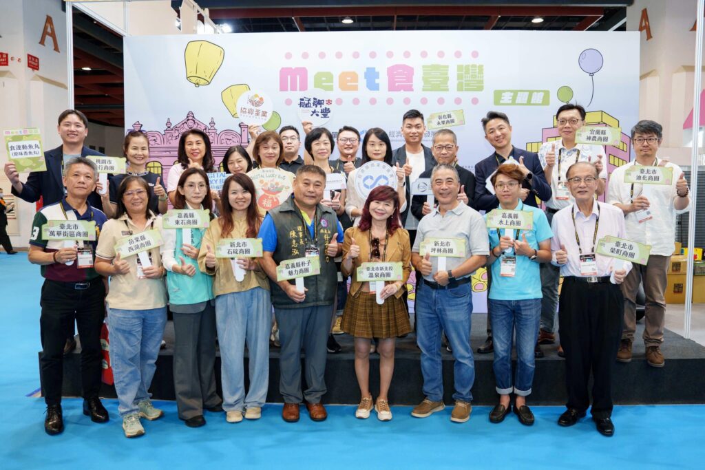 2026臺北國際食品展「Meet食臺灣主題館」臺北世界貿易中心展出