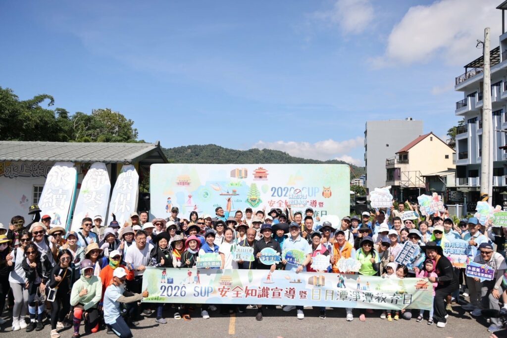 「蛙巡」與「鹿淨」水陸雙軌出任務！  日管處公私協力守護日月潭　推展永續旅遊安全