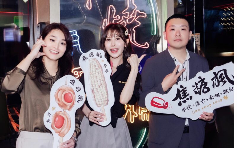 焦糖楓人氣爆棚！名取久留美體驗台灣宵夜文化