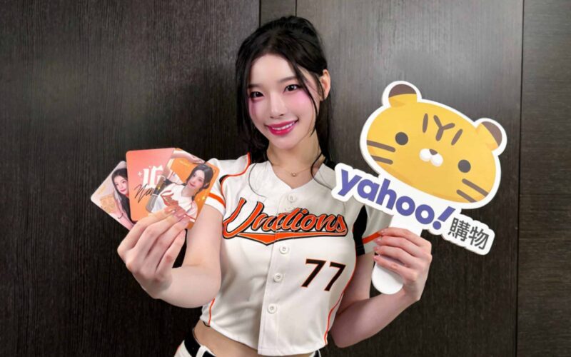 韓國啦啦隊趙娟生日驚喜 跨界擔任Yahoo購物618年中慶應援大使