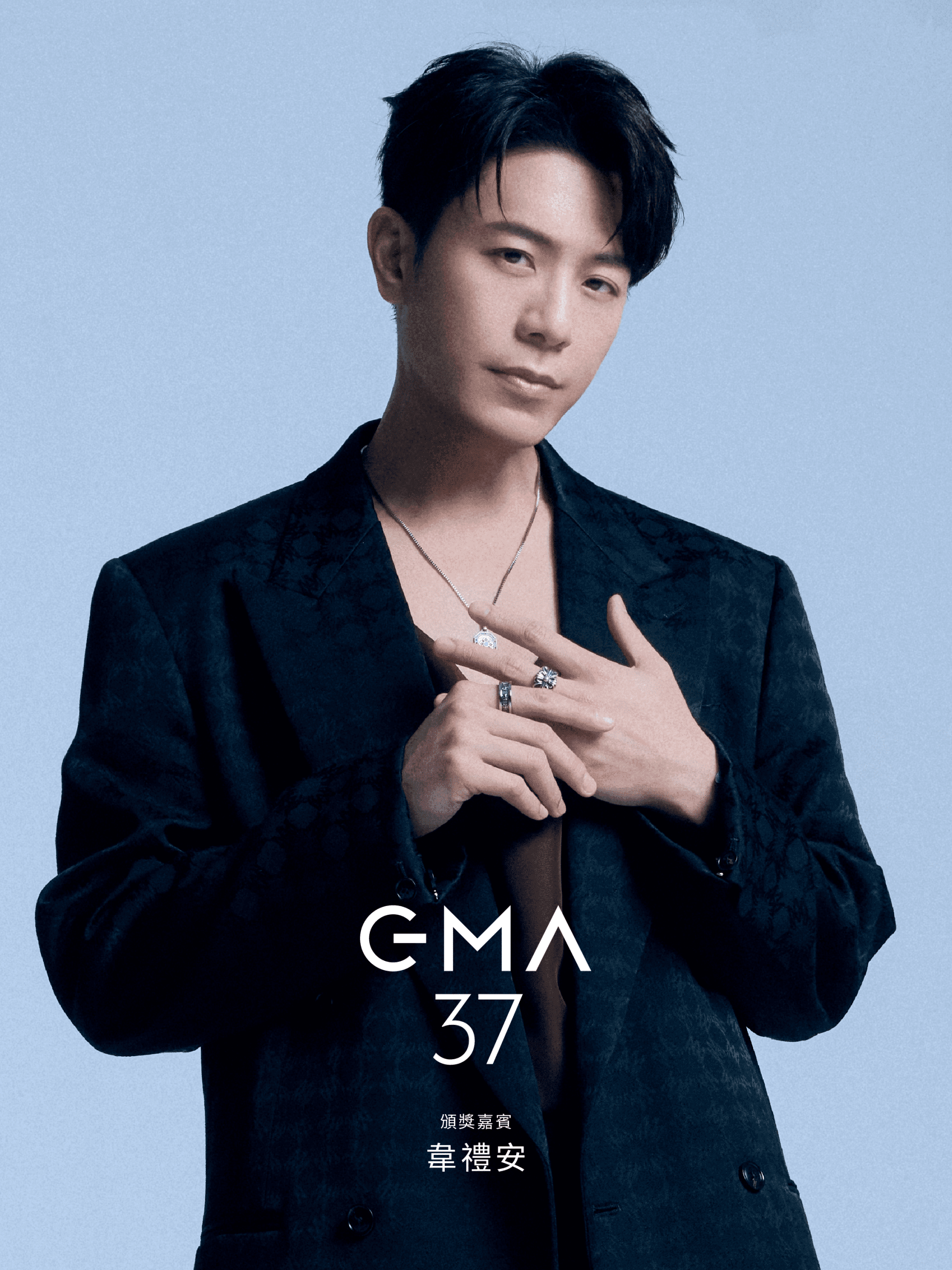 第37屆金曲獎頒獎嘉賓眾星齊聚 韋禮安 魏如萱暖心勉勵