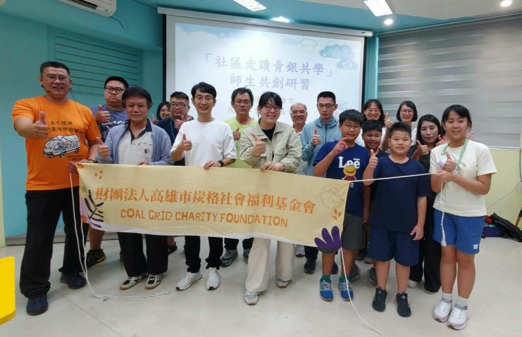 炭格基金會攜手台北仁愛國中、智慧教與學協會 打造「AI×SDGs青銀共創營」用VR留住高雄山海故事