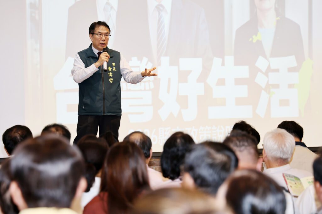 黃偉哲出席「台灣好生活」政策說明會 細數農業施政成果 厚植台南農業競爭力