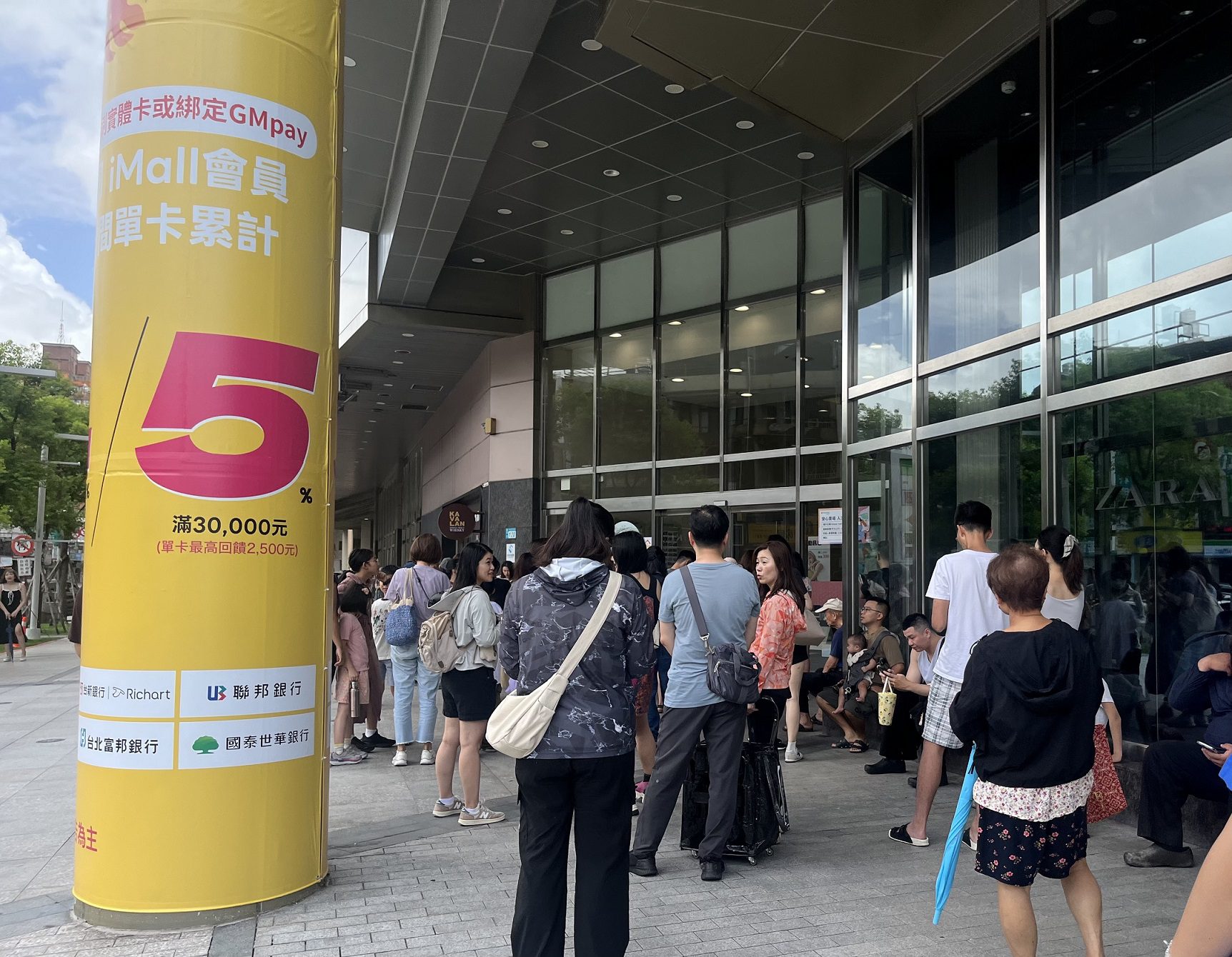 Global Mall暑假檔開跑，消暑策略推升來客數增1成　兒童界超級巨星Baby Shark快閃店落腳Global Mall新北中和  會員限定回饋 金夏卡有利祭三階回饋 最高5%