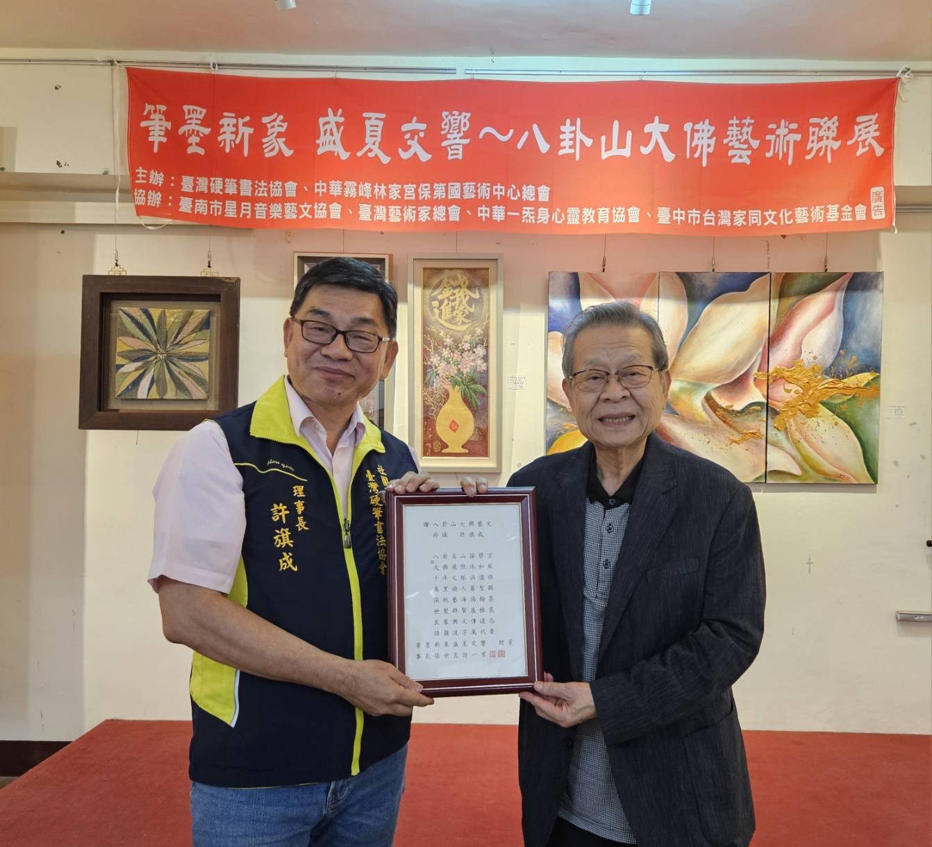 「筆墨新象．盛夏交響」  硬筆書藝、繪畫、佛舞交織盛夏美學 共譜八卦山藝術新篇章