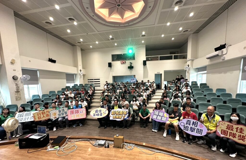 彰化市第二屆青年領袖營帥氣登場  透過學習與交流開拓視野累積成長能量