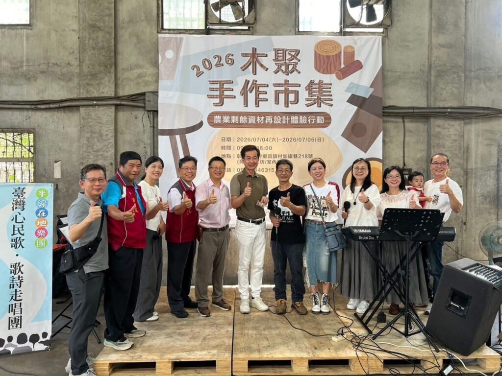 大葉USR農業剩餘資材再設計  展現地方創生、永續設計與大學實踐成果