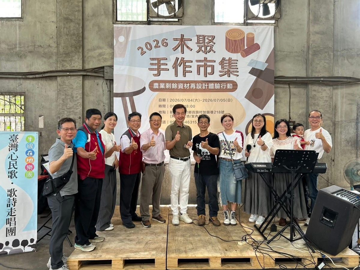 大葉USR農業剩餘資材再設計  展現地方創生、永續設計與大學實踐成果