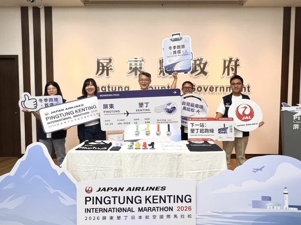 2026屏東墾丁日航馬正式啟動　亞洲冬季跑旅首選 奔向台灣最南端賽道